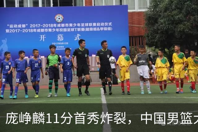庞峥麟11分首秀炸裂，中国男篮大胜台北搭上12强赛末班车