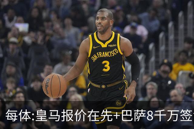 每体:皇马报价在先+巴萨8千万签戈登 马竞坚持对小蜘蛛要价1.5亿